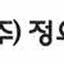 (주)정우기연