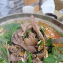 팔영산 흑염소 이미지