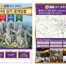 무등산골드클래스상가 네이버블로그