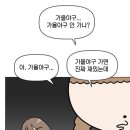 (주)롯데자이언츠 이미지