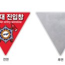 하나소방 이미지