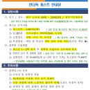[경기광주] 언더독 10.27(금) 게스트 모집 / 성남(분당), 이천, 용인 이미지