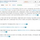 세무법인파인드 이미지