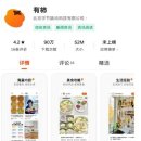 아도바이오(주) 이미지