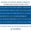 퍼스트민치과의원 이미지