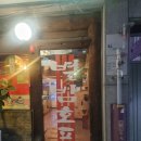 별밤호프 - 평택시 안중로114번길 31 | 별밤호프
