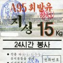 지성주유소 이미지