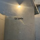 합성동258 | 마산 합성동 신상카페:: 인스타감성은 바로 여기!!! <라피스테>