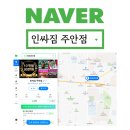 P-5101 | 석바위시장헬스 PT맛집 인싸짐 주안점!!
