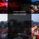 엠티브이6로 이미지