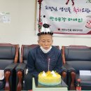 등마루경로당 이미지