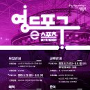 영등포구 이미지