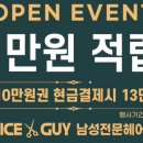 내리맛집 이미지