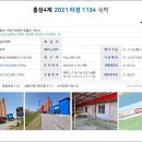 신아교통(주) 이미지