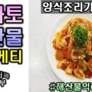 양식자격증반 이미지