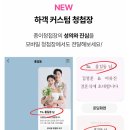 [모바일청첩장] 퍼스트레터 내돈내산 강추후기(평생소장, 커스컴 가능)