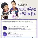베이비쿤