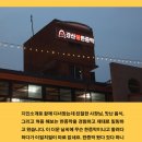 강산불한증막 이미지