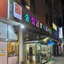 송정축산 이미지