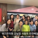 배달한의원 이미지