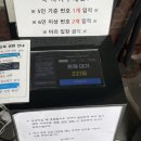 여행코스 추천 (짬뽕순두부)동화가든-(순두부젤라또)초당110 - (옥수수커피)갤러리밥스 방문후기 내돈내산
