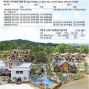 인터넷콘도펜션 이미지