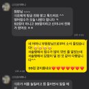 더블유 영어학원 | [공지] 마곡영어학원 중간고사 후기, 심화반 전원 영어평균 99점, 중급반 전원 영어평균 91점!