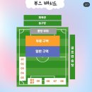 진 주 교 대 타임테이블 & 힐끔힐끔 축전 이미지