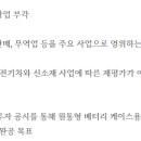 대주모터스 이미지