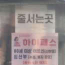 부여 장원막국수, 줄 서서 먹는 이유? 편육+막국수 솔직 후기!