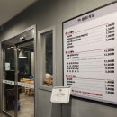 이서식당 이미지
