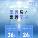 이라소아청소년과의원 이미지