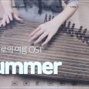 가야금(1:1수업 ) 이미지