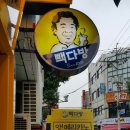 백양다방 이미지