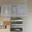 서촌92육칼 이미지