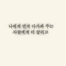 챙겨주는 사람 이미지