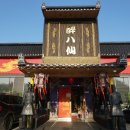 인동북길-6 이미지