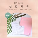 원기플레너 이미지