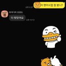 신촌제 | [공지] 평내잉글루 25년 1학기 2차 시험 후기