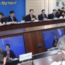 한국전력공사전남지사 이미지