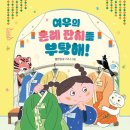 까만여우