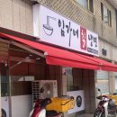 임가네칡냉면 이미지