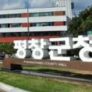 평창군립진부도서관 이미지