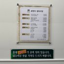 본한우정육식당