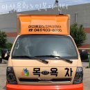 빠리바게트 ~ 온양역 | 천안요양원 아산용화노인복지센터 주차 상담시간