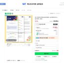 나를 이해하는 시간 에니어그램(성격유형검사) 4기 | 위드인사이트 TCI 기질검사 성격검사 솔직 후기 나를 제대로 이해하는 시간