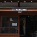 칠성로2길-1 이미지