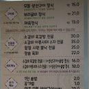 씨유 춘천만천로점 | 춘천한정식집 청솔밥상, 춘천맛집 가성비 생선구이 맛집 추천