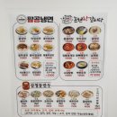정통갈비탕육개장 이미지