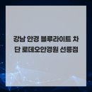 로데오안경(선릉점) 이미지